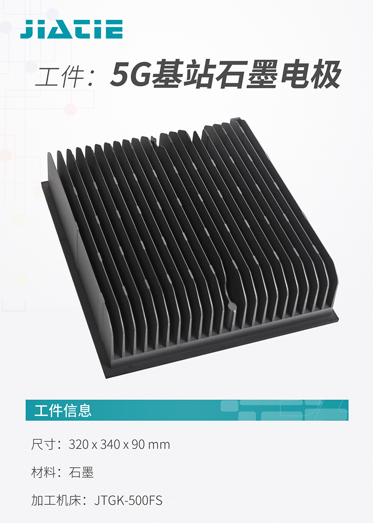 5Gվʯī缫.jpg
